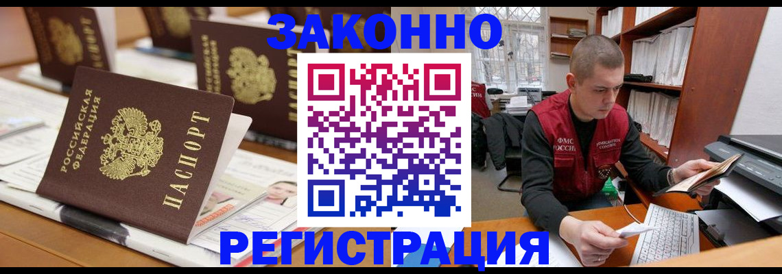регистрация для школы в Сунже